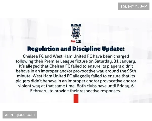 英足总宣布针对俱乐部关联方交易规则进行新一轮修订